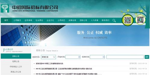 快訊 2021年度工業互聯網創新發展工程招標啟動，聚焦網頁制作與網絡工程技術咨詢服務